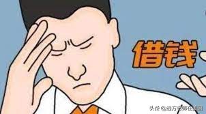 小学老师向家长借钱该怎么回复,老师向家长借钱要开除吗