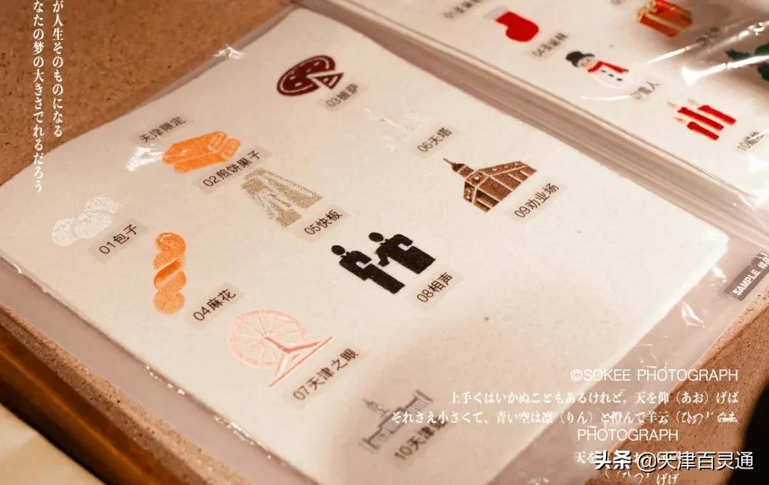 天津第①家MUJI大型旗舰店，真的太太太好逛了