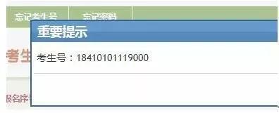 2019年高考报名网址查询,2019江西省考报名时间表