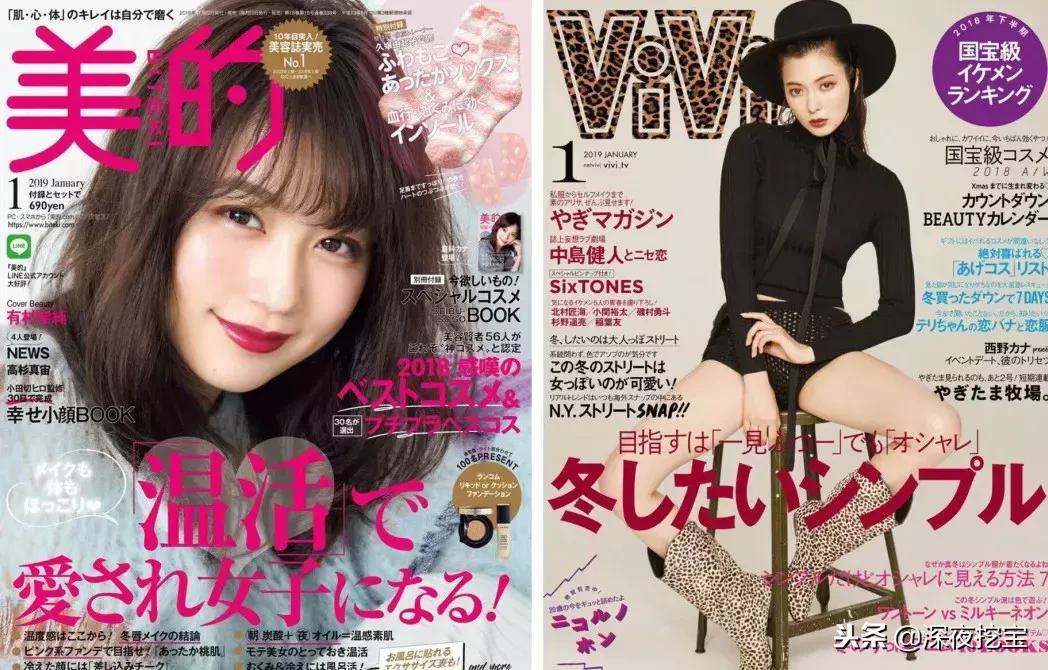 新垣结衣石原里美,石原里美和新垣结衣励志视频