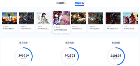 京东装机大师选的配件都能匹配吗,京东装机大师自助装机怎么选配