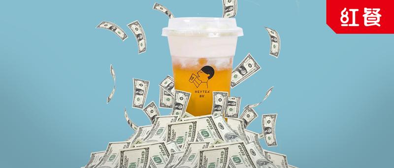 喜茶怎么退台,喜茶何时能回归巅峰