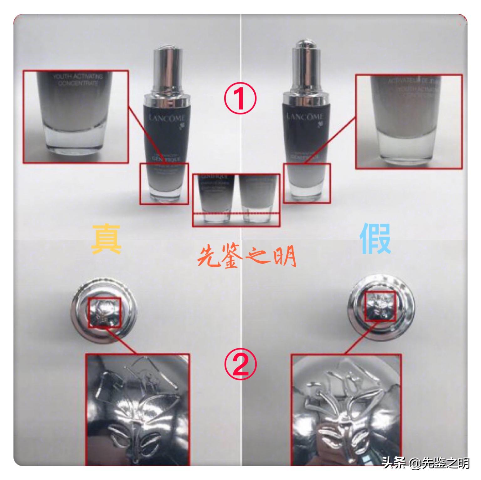 *局骗**：我在某鱼100块钱买了一瓶兰蔻小黑瓶，然后就被拉黑了