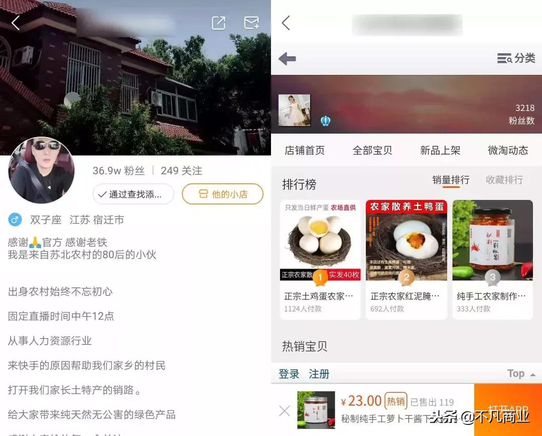 微信之外的交友平台,微信境外平台