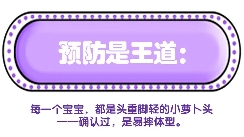 儿童摔到脑袋要不要做ct,宝宝摔到左侧脑袋有一个大软包