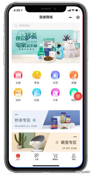 精品加盟店最火爆的项目,开一家精品店创业项目