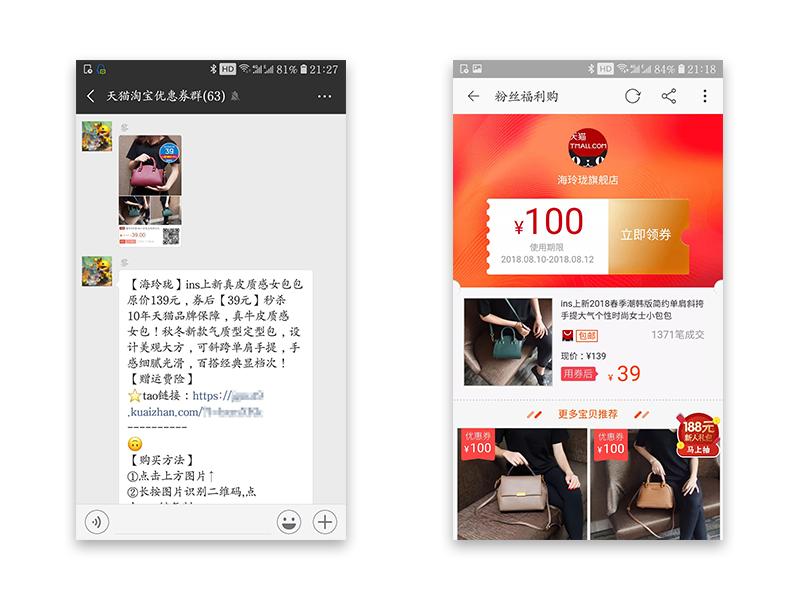 招募优惠券代理,高佣金优惠券