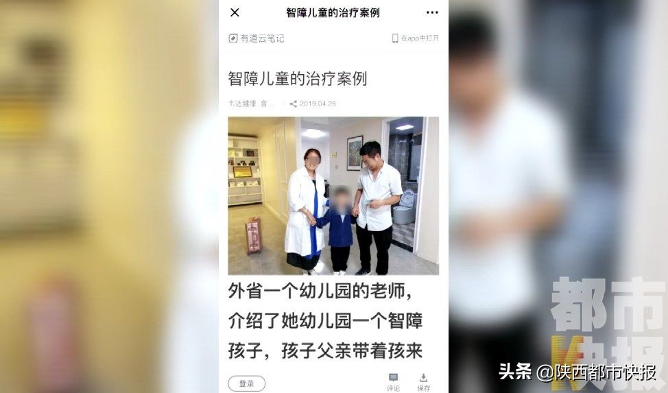 刘博士最新真实消息,真实报道刘博士