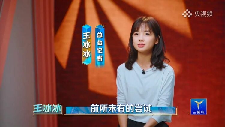 想看“神仙打架”就来《央young之夏》