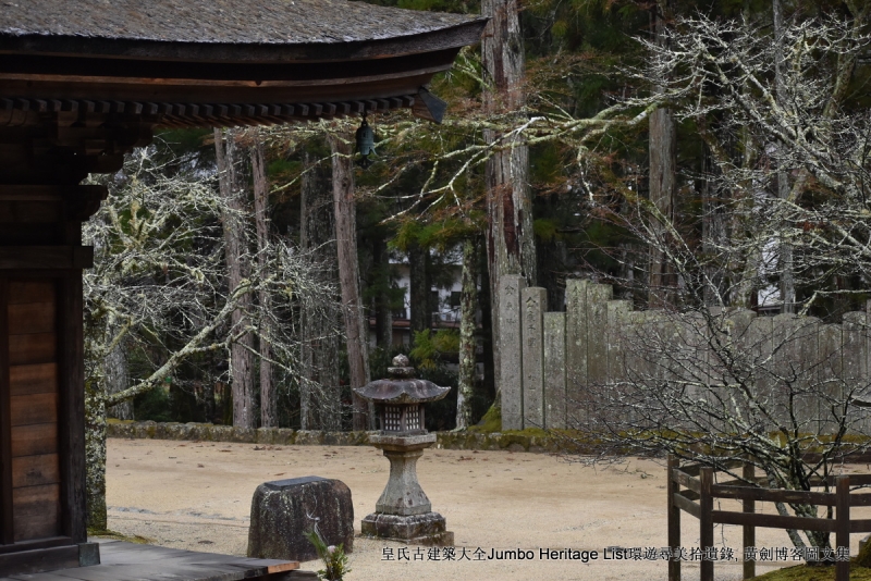 第987回：碧云引风浮吹不断，过三重四日品抹茶