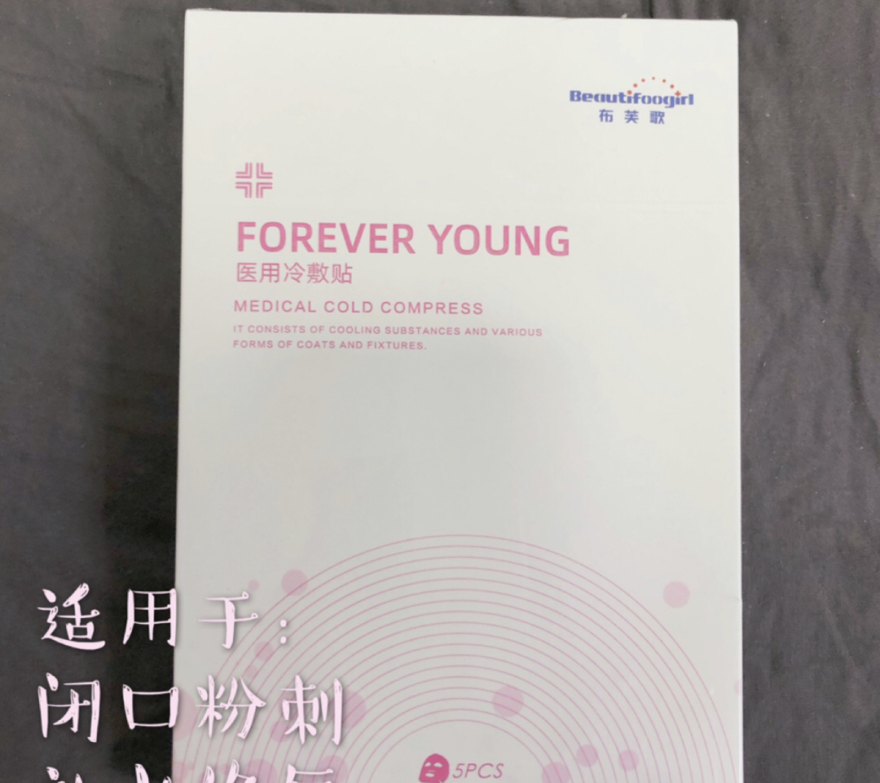 平价好用医美面膜,医美面膜合集之哪款医美面膜好用