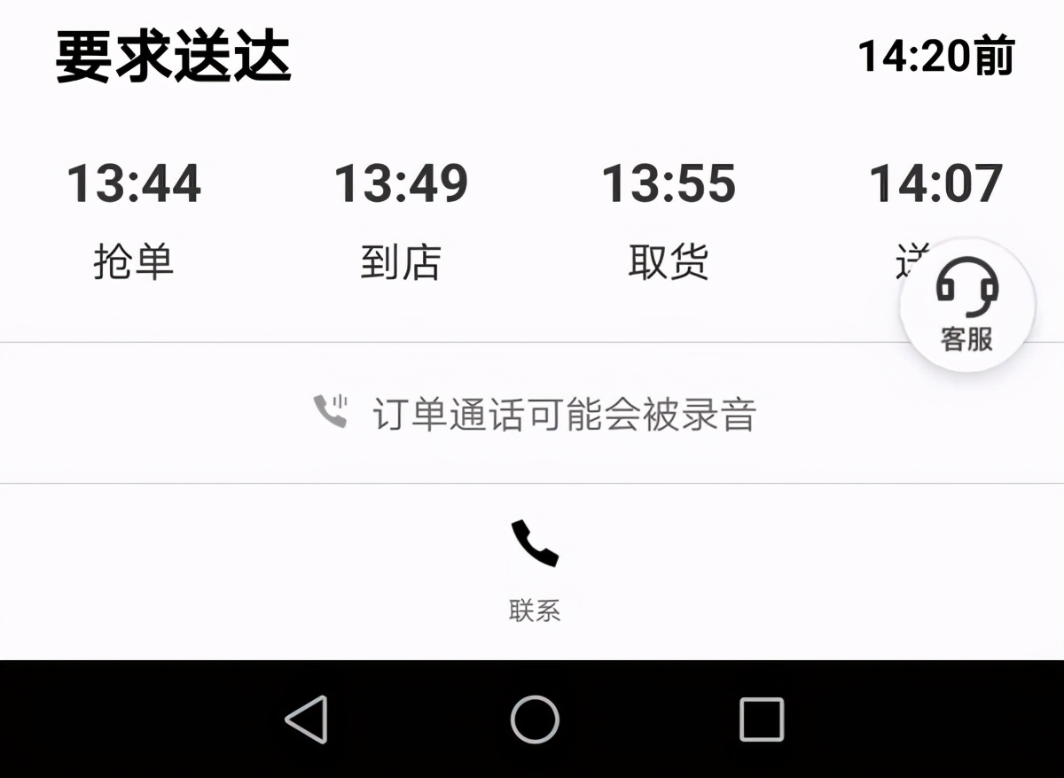 新手做外卖兼职要准备哪些东西,兼职外卖哪个赚钱