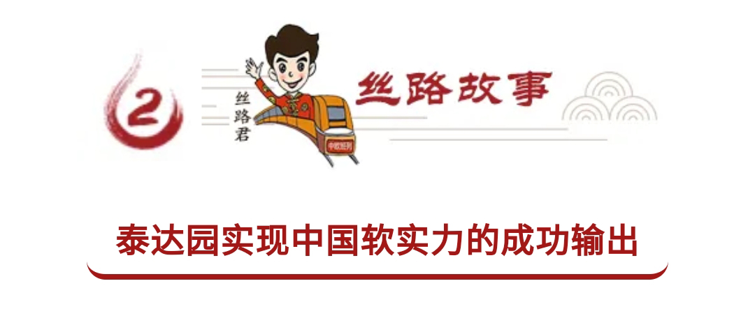 丝语｜全国政协委员管学斌：中国制造如何在去中心化的挑战中化危为机？