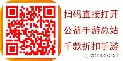 变态版公益服手游大全,手游公益服变态版官方旗舰店充值