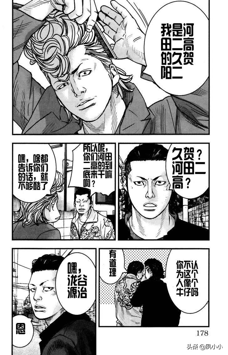 热血高校2完整片段,热血高校2蓝光下载