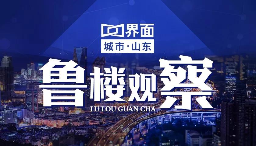 华润山东布局,华润置地华东大区布局