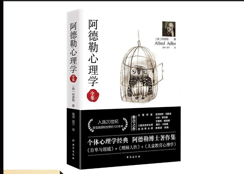 学心理学需要学什么,什么是心理学为什么要学习心理学