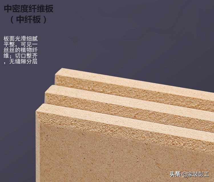 这么多年了，踩过无数的坑，还是觉得实木多层板更适合咱老百姓