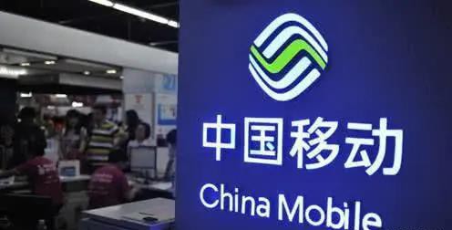 中国移动29元100g通用流量怎么退,中国移动19元200g流量能不能退