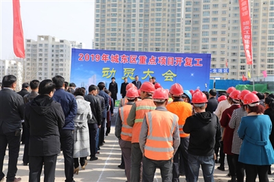 开启幸福新时代,开启新时代新征程新篇章