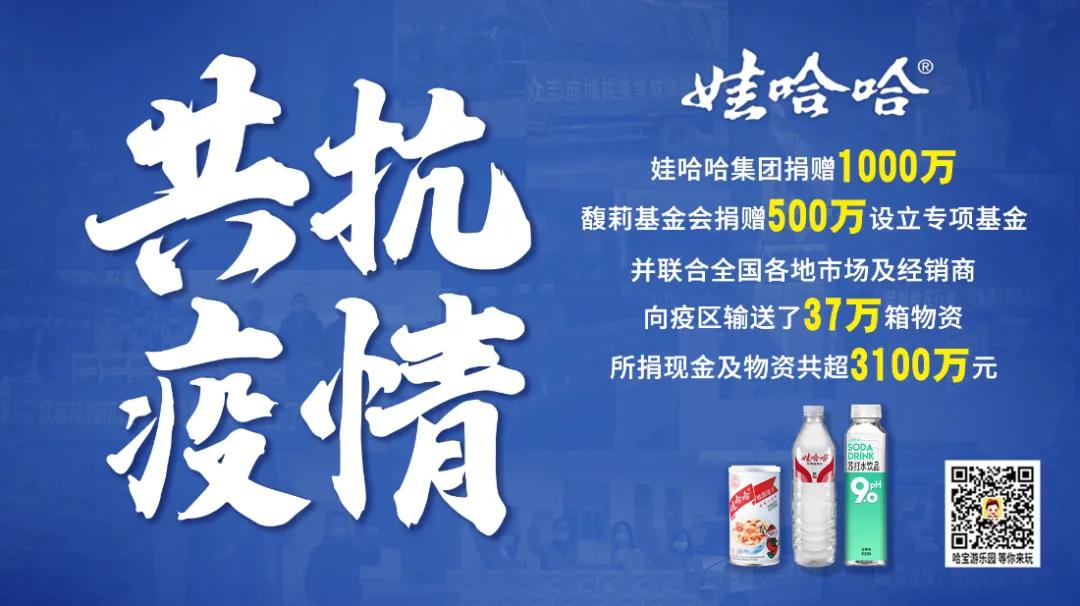 娃哈哈发展过程中存在的机会,娃哈哈的成功和困惑