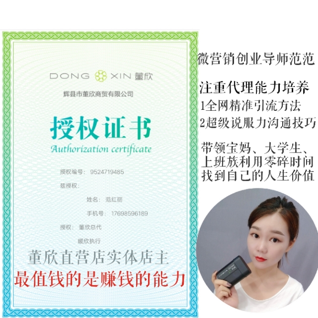 董欣珍珠膏和珍珠乳哪个好用,董欣珍珠膏价格表