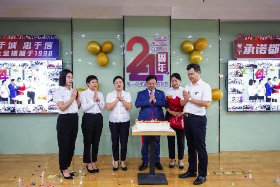 盛大金禧双节特别早会,盛大金禧的工作精神