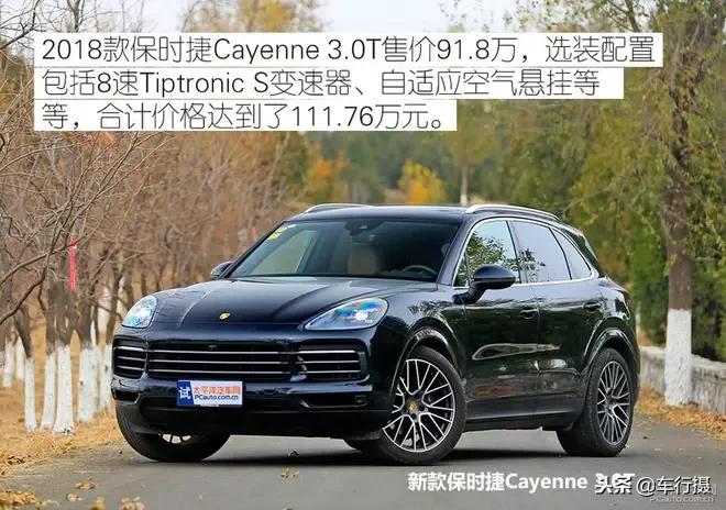 吐槽保时捷新卡宴,15款保时捷cayenne评测
