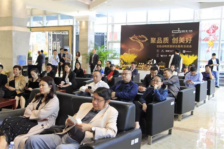 宝能第一空间环球汇,宝能第一空间全屋定制