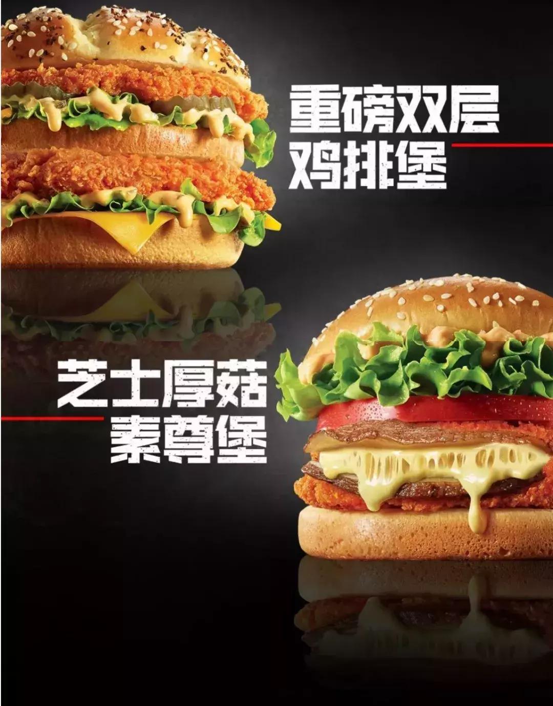 来咯，来咯，肯德基奶茶军团来咯