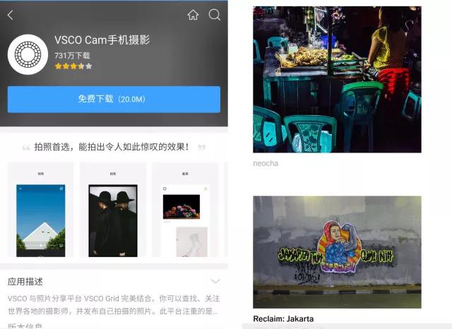 手机照片后期最好的修图软件,手机修图软件排行榜前十名