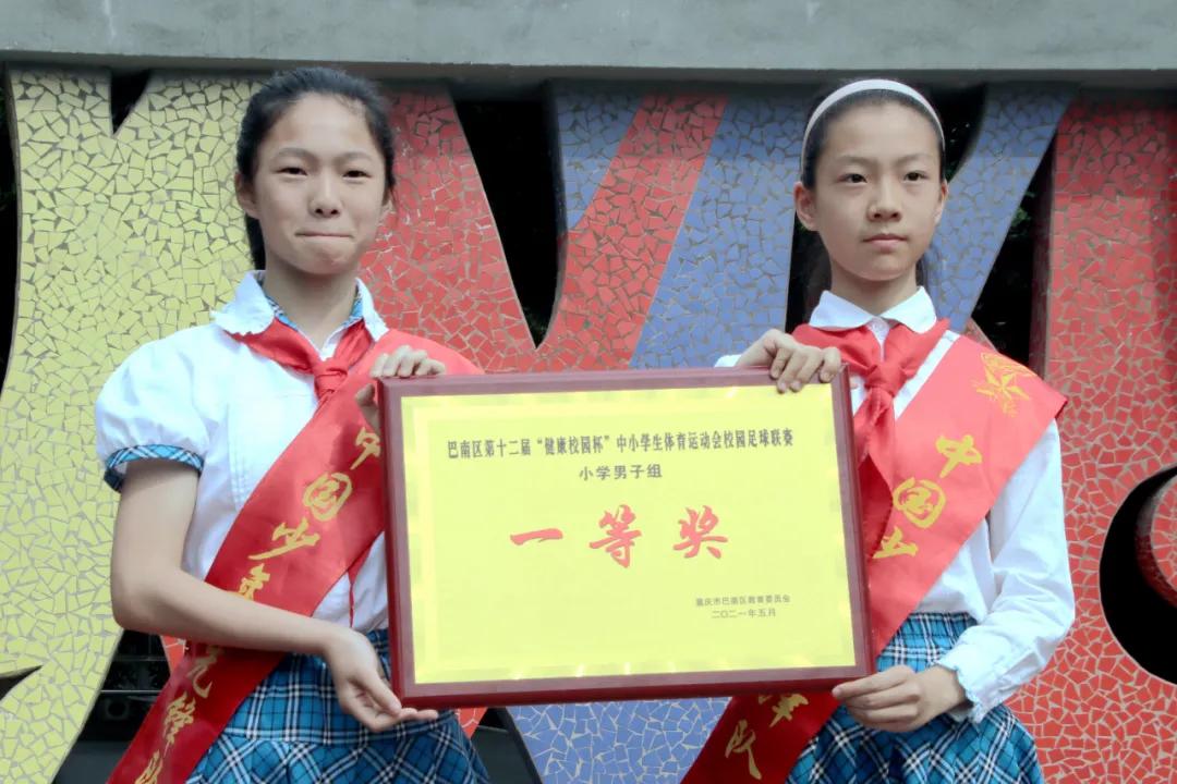 足球比赛大江苑队小学生,大江足球赛事