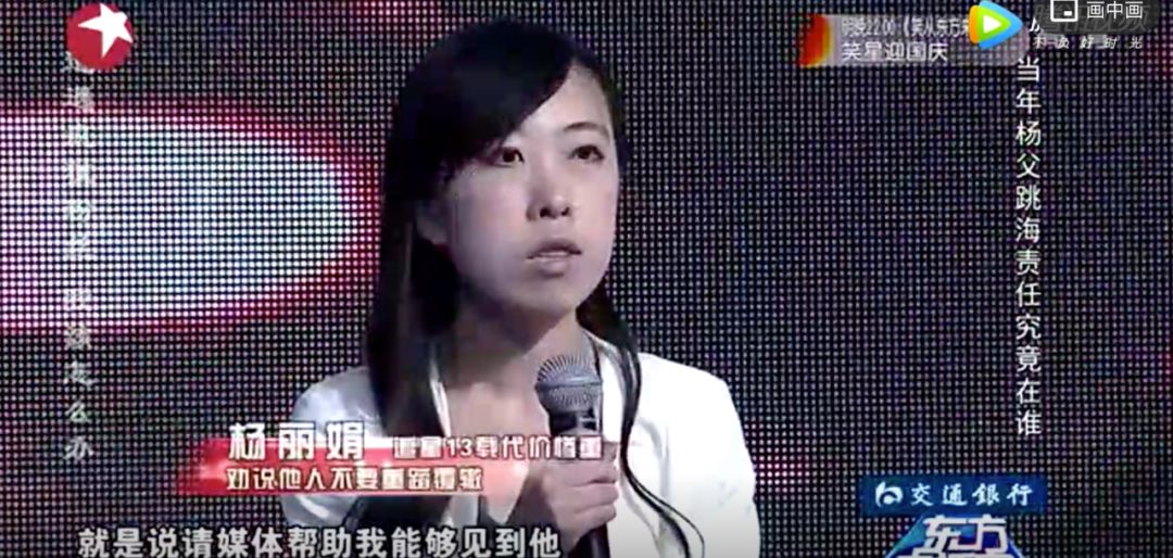 父亲跳海自杀后，那个狂追刘德华的姑娘，用12年忏悔