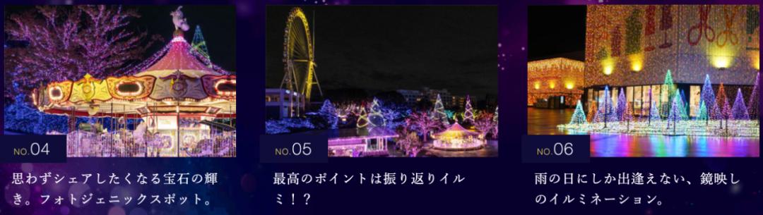 日本圣诞节打折攻略 (日本圣诞在哪里过)