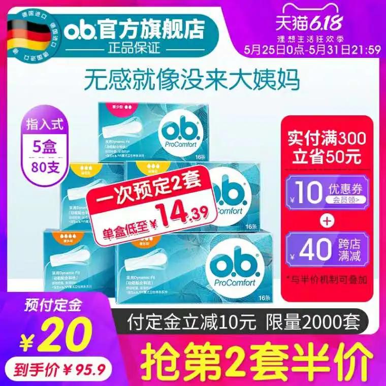 雅诗兰黛粉底液618有什么活动,雅诗兰黛兰蔻618抢先购预热