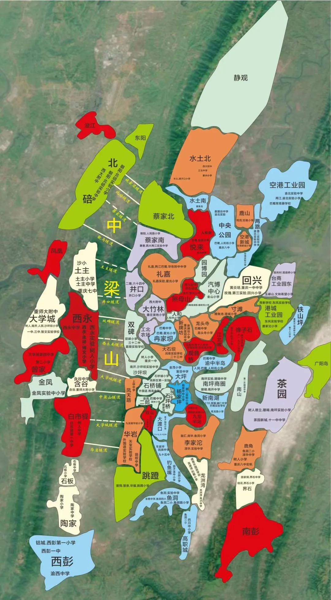 重庆大渡口教育资源好吗,重庆教育排名前十