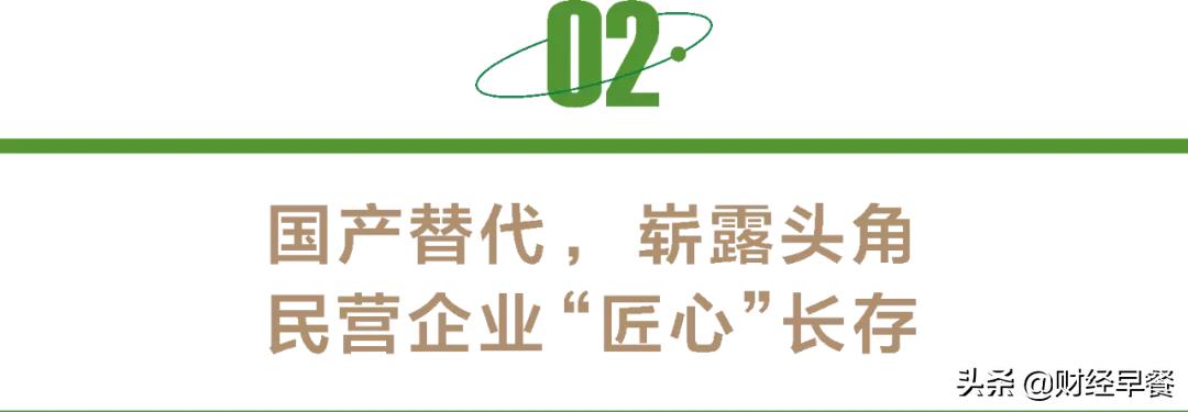回天新材章锋视频,回天新材章锋