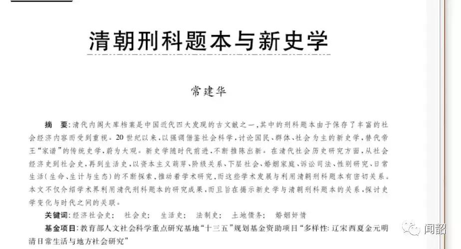 Day11|不用知网阅读器，这样读论文也可以！