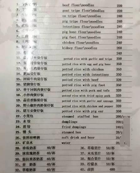 中国人在非洲打工有多吃香，工资真的是国内的几倍吗