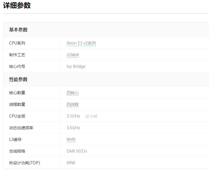 最便宜的入门级吃鸡主机,1400元吃鸡电脑配置推荐