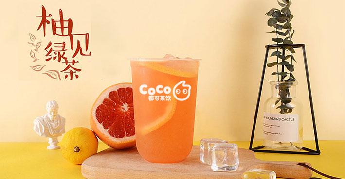 coco奶茶加盟费用明细分析,加盟coco奶茶店加盟费及加盟条件