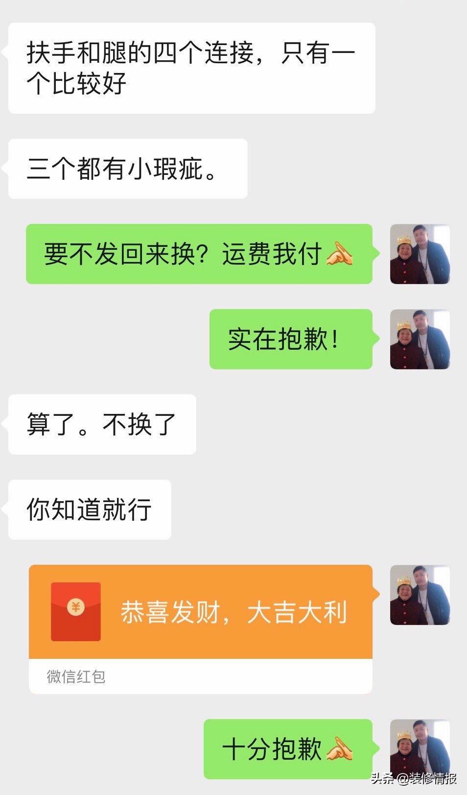 王之座椅，赶快来看看大家怎么评价的...