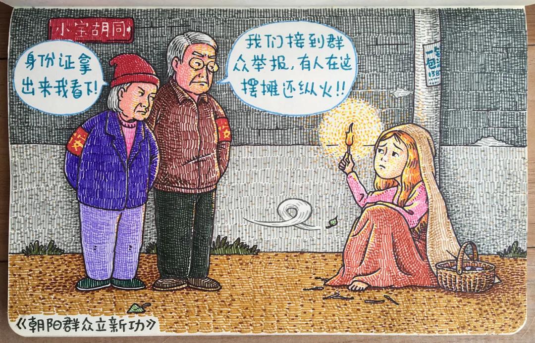 他的漫画毁了大部分人的童年,清奇画风承包8亿人的笑点,我爱了