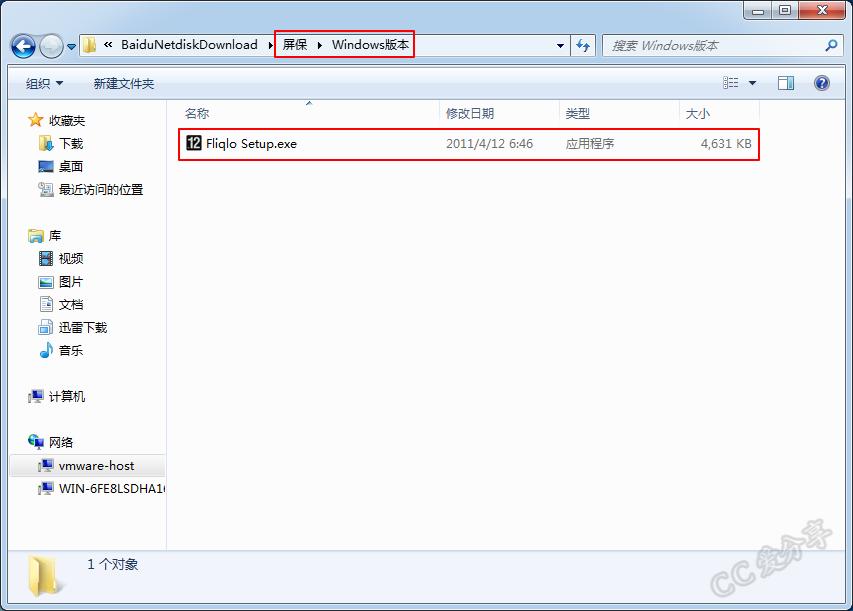 推荐一款好用的屏保,简单到极致的高级感屏保