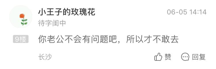 婚检必须自愿吗现在怎么办,婚检要强制性吗