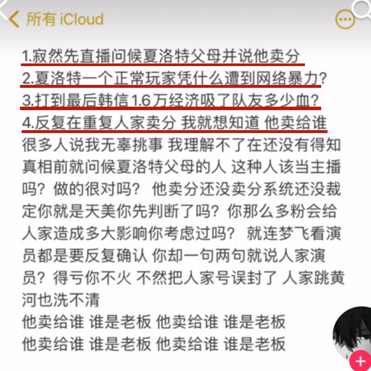 寂然事件持续发酵,寂然回归了吗