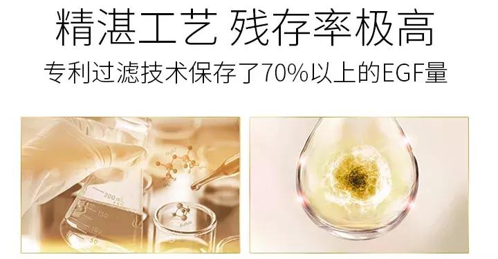 胎盘素原液是怎么样的,胎盘素抗皱原液