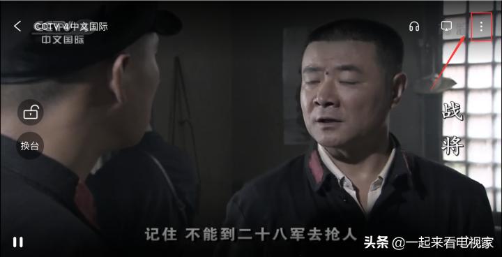 电视家怎么收藏保存频道,收藏的电视频道怎么找不到了