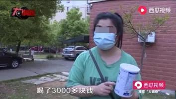 郴州大头娃娃事件原视频,今日郴州大头娃娃事件后续