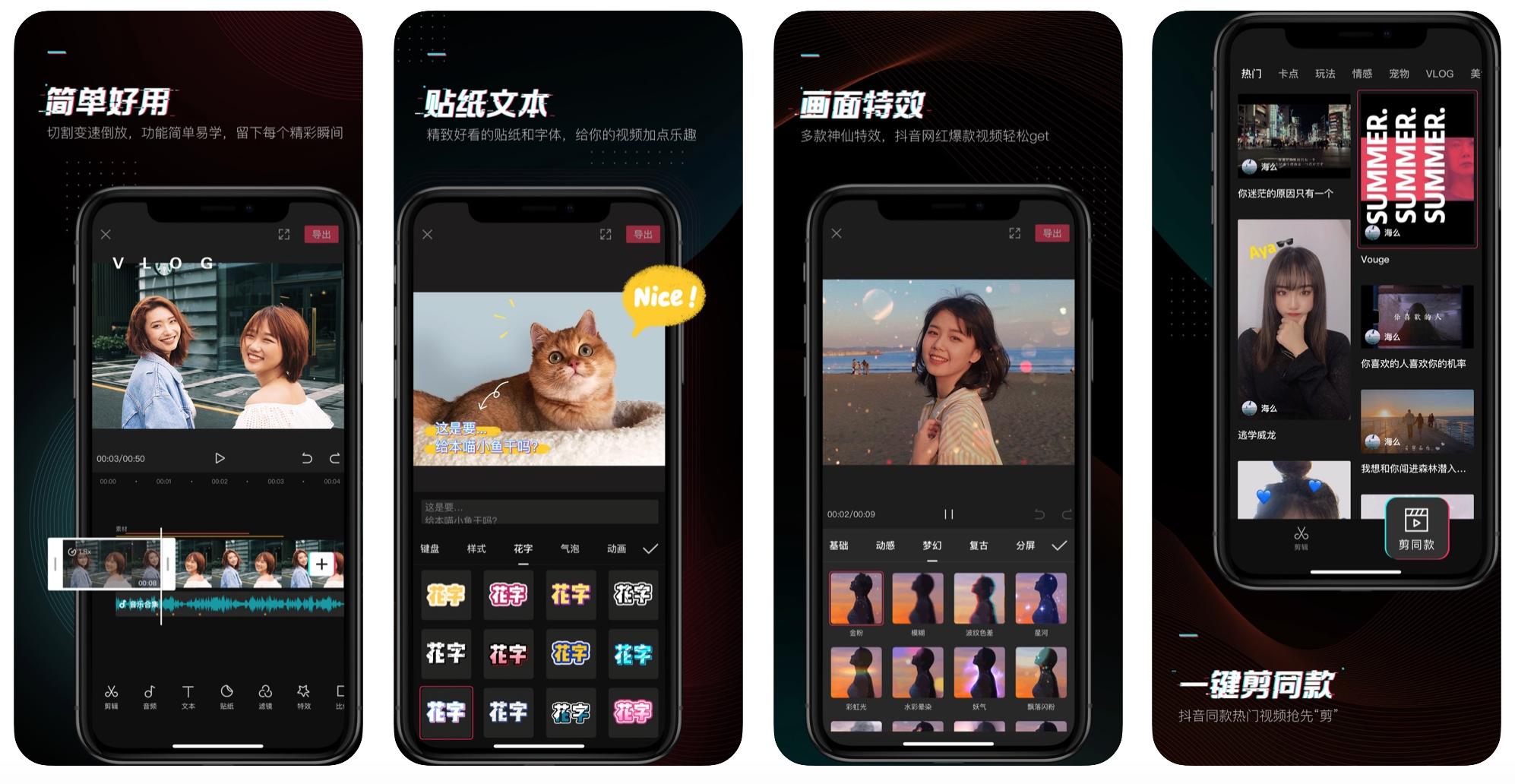 8个app推荐,八个最值得下载的app